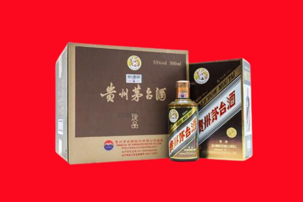 蒲江县上门回收珍品茅台酒